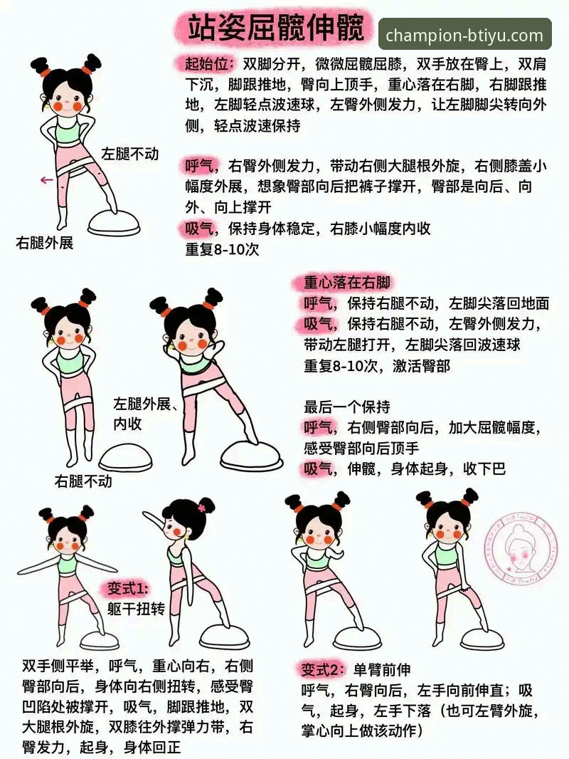 B体育新手入门常见问题有哪些？这份指南帮你轻松上手