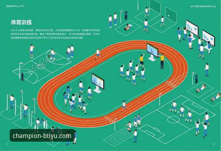 B体育安卓APK下载使用指南：技术向深度评测与实操体验报告