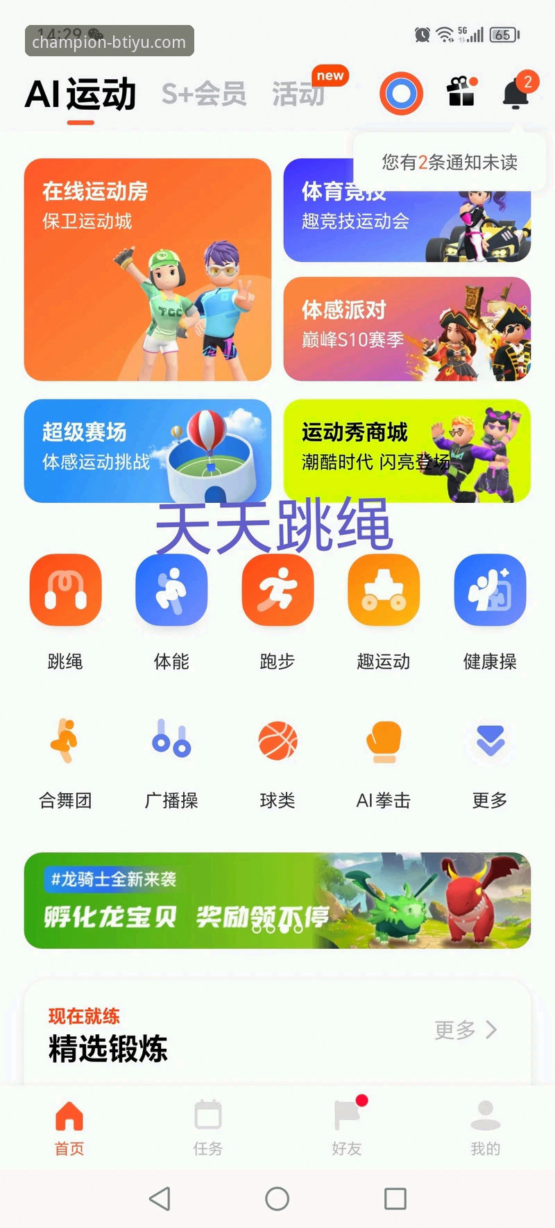 B体育网页版手机版 B体育网页版手机版最新动态:移动端体育投注平台功能全面升级解析